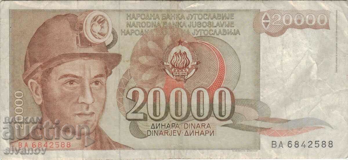 Yugoslavia 20,000 dinars 1987 #5054 with price 1.49 BGN | € 0.76 Yugoslavia 20,000 dinars 1987 #5054 with price 1.49 BGN | € 0.76