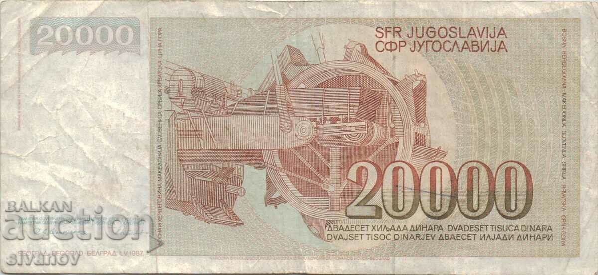Auction Yugoslavia 20,000 dinars 1987 #5054 Auction Yugoslavia 20,000 dinars 1987 #5054