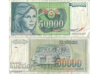 Yugoslavia 50,000 Dinars 1988 #5055