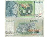 Югославия 50 000 динара 1988 година  #5056