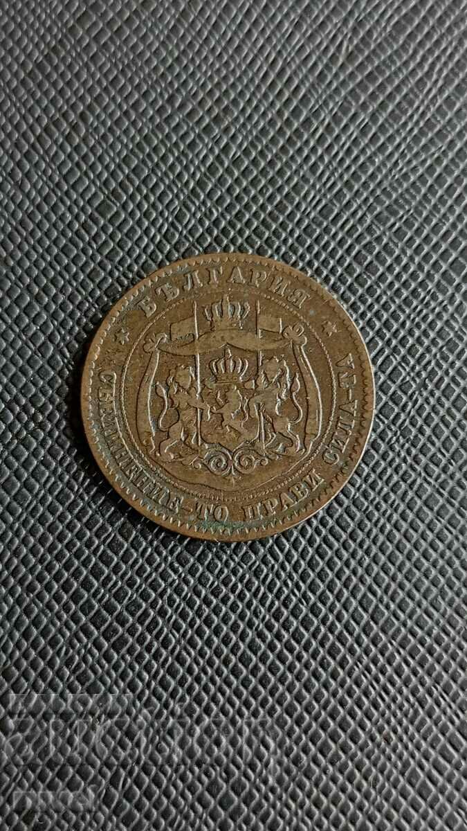 5 σεντς 1881 με τιμή 20.00 BGN | € 10.23 5 σεντς 1881 με τιμή 20.00 BGN | € 10.23