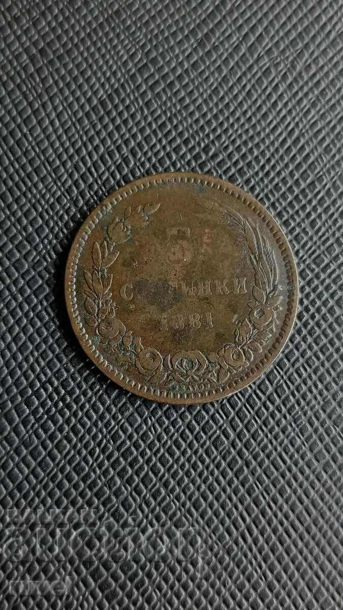5 cents 1881