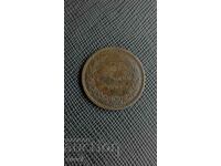 5 стотинки 1881 г.