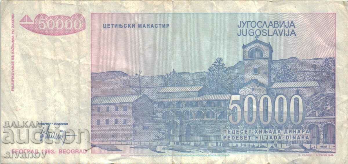 Auction Yugoslavia 50,000 Dinars 1993 #5059 Auction Yugoslavia 50,000 Dinars 1993 #5059