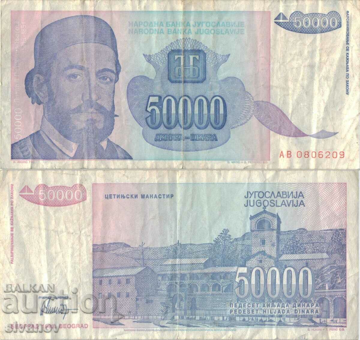 Iugoslavia 50.000 de dinari 1993 #5059