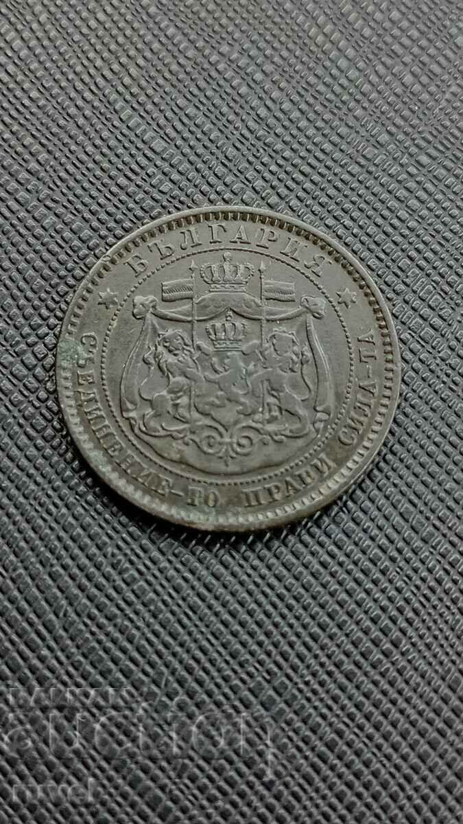 10 cents 1881 with price 30.00 BGN | € 15.34