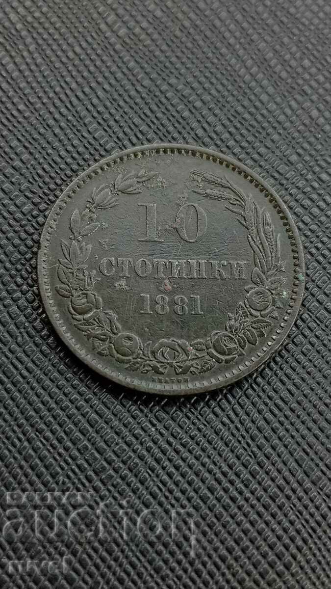 10 σεντς 1881