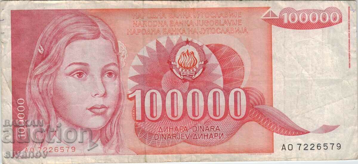 Yugoslavia 100,000 dinars 1989 #5062 with price 1.99 BGN | € 1.02 Yugoslavia 100,000 dinars 1989 #5062 with price 1.99 BGN | € 1.02