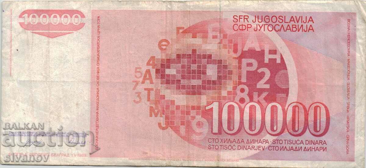Auction Yugoslavia 100,000 dinars 1989 #5062 Auction Yugoslavia 100,000 dinars 1989 #5062