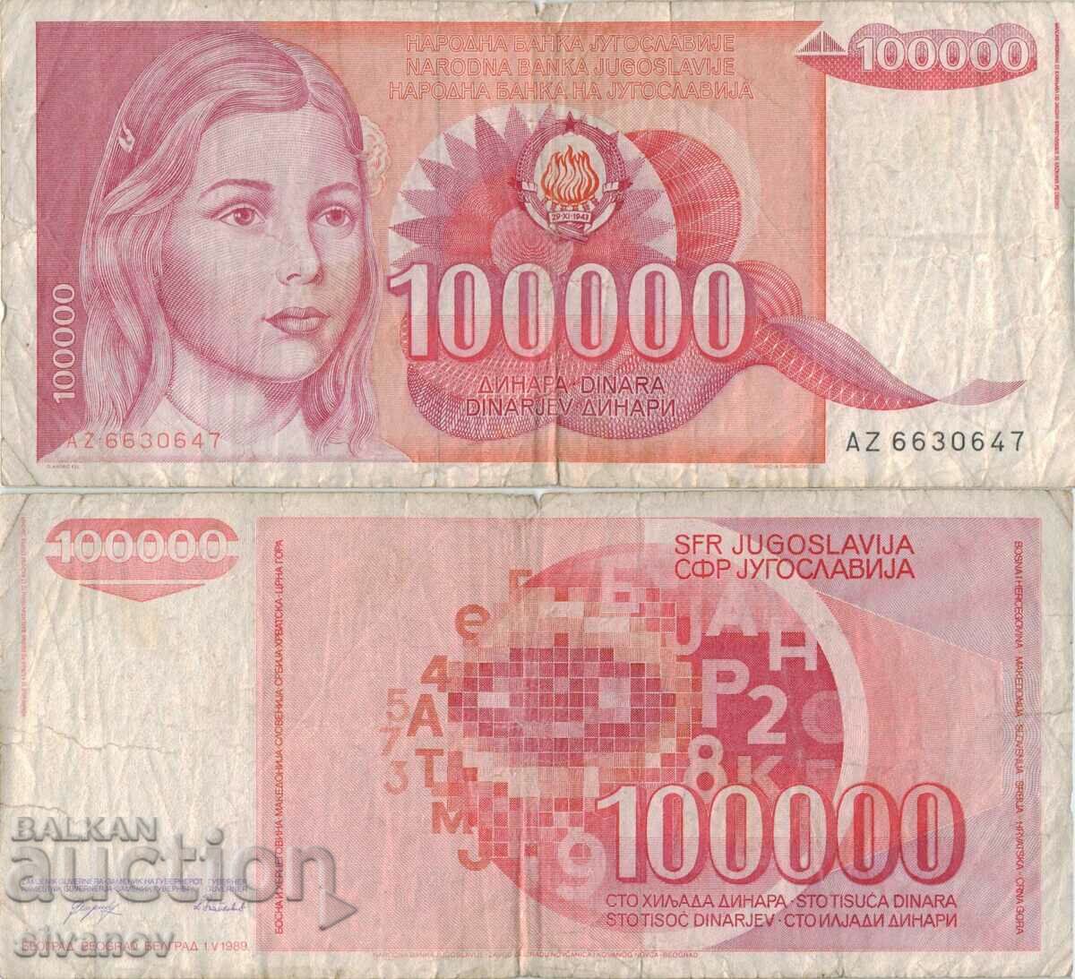 Yugoslavia 100,000 dinars 1989 #5063