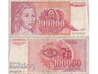 Югославия 100 000 динара 1989 година  #5063
