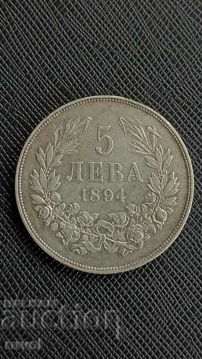 5 BGN 1894