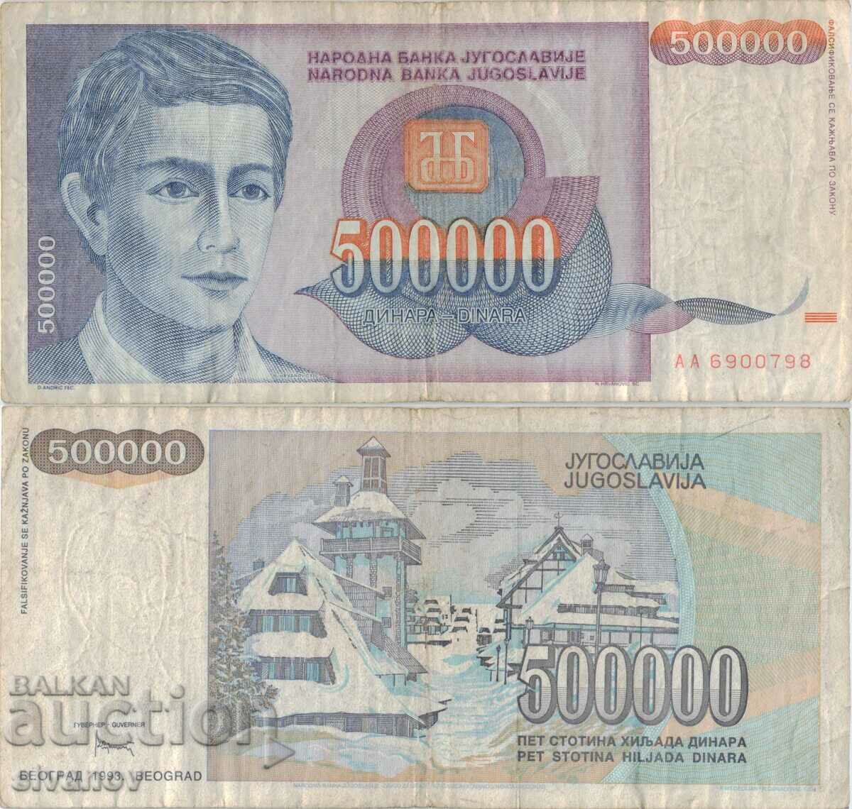 Γιουγκοσλαβία 500.000 Δηνάρια 1993 #5066