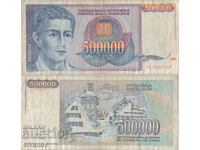 Югославия 500 000 динара 1993 година  #5066