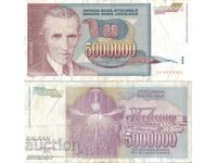 Γιουγκοσλαβία 5.000.000 δηνάρια 1993 #5067