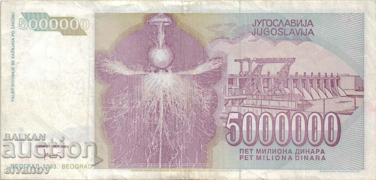 Auction Yugoslavia 5,000,000 Dinars 1993 #5068 Auction Yugoslavia 5,000,000 Dinars 1993 #5068