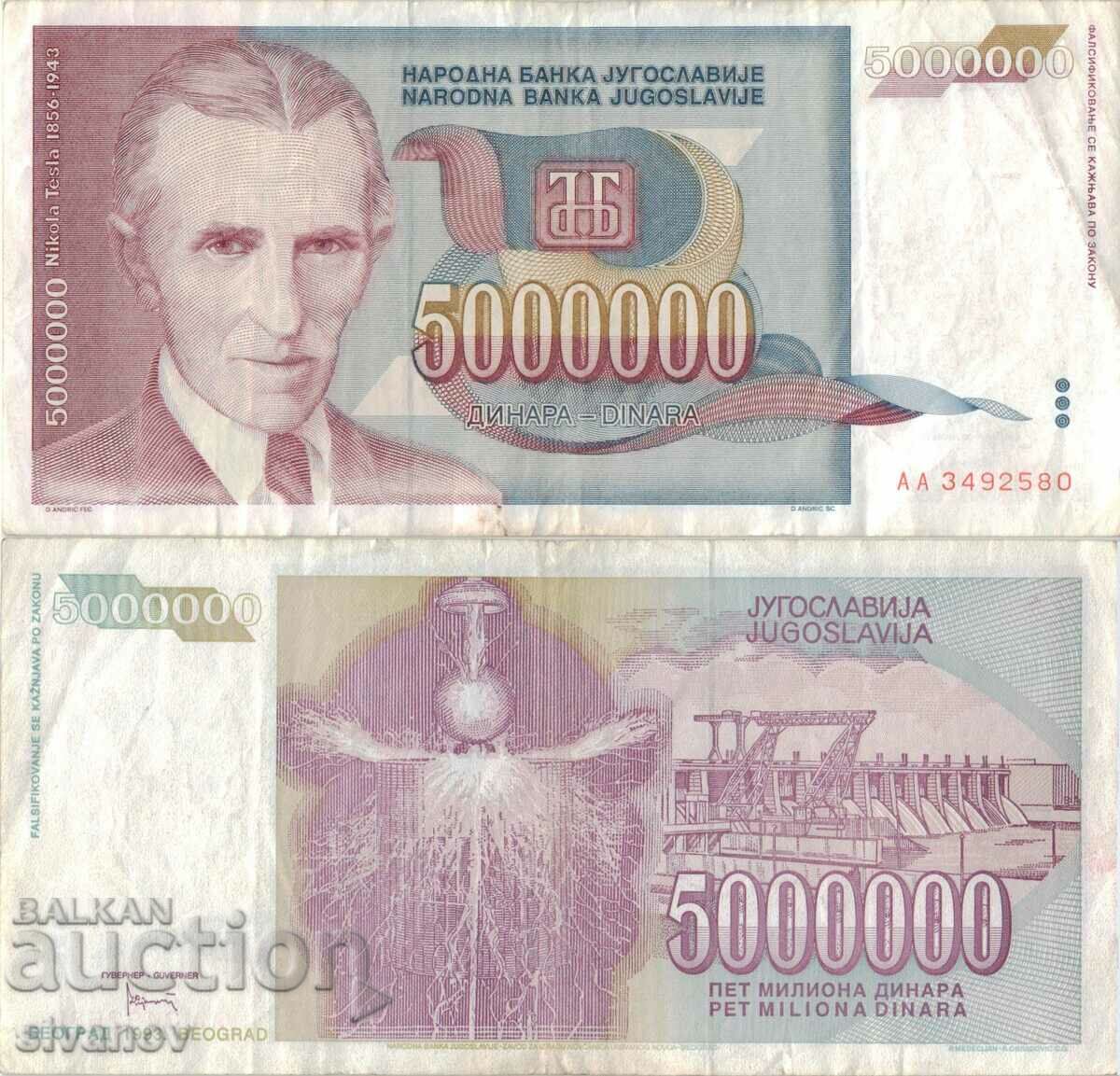 Yugoslavia 5,000,000 Dinars 1993 #5068