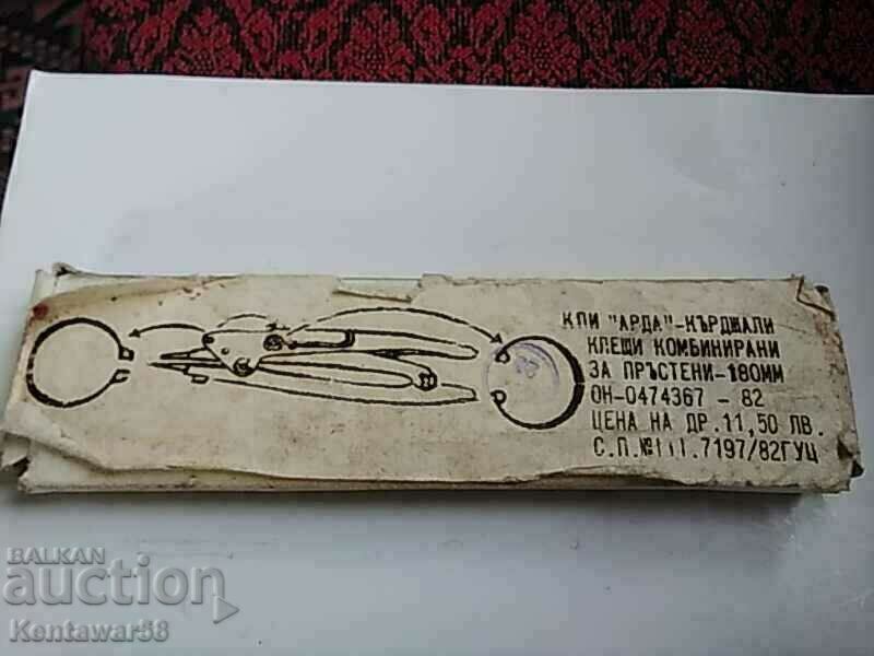 Snap ring pliers (snap ring pliers) Snap ring pliers (snap ring pliers)