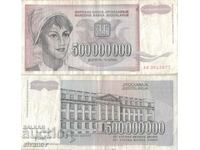 Yugoslavia 500,000,000 dinars 1993 year #5074