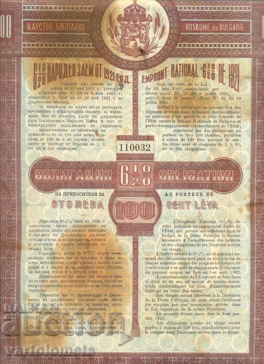 Bond 100 BGN 1921 - Regatul Bulgariei