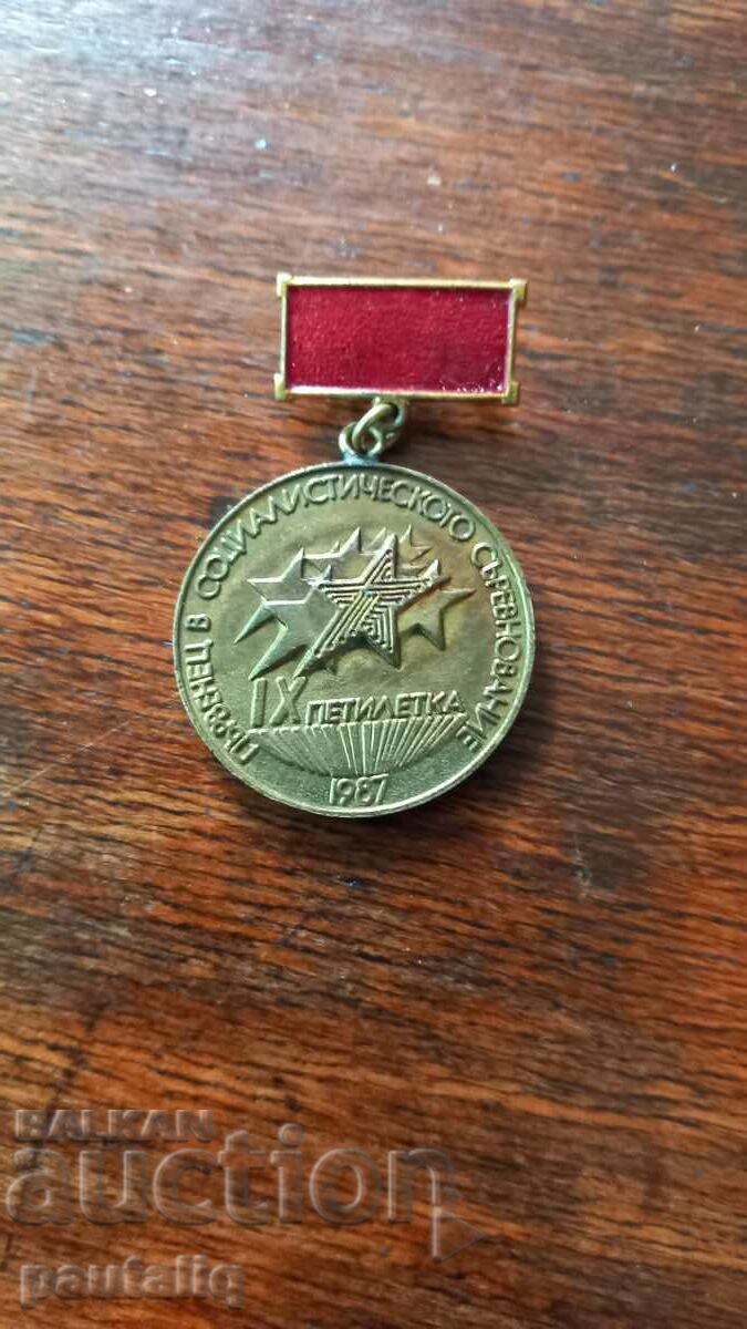 LOCUL I medalia a noua cinci ani 87