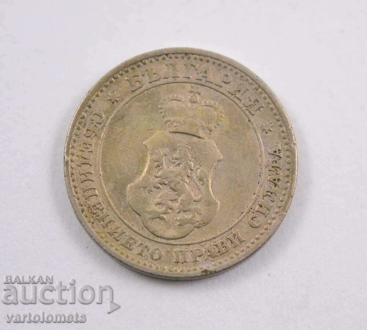 10 cents 1906 - Bulgaria with price 5.00 BGN | € 2.56 10 cents 1906 - Bulgaria with price 5.00 BGN | € 2.56