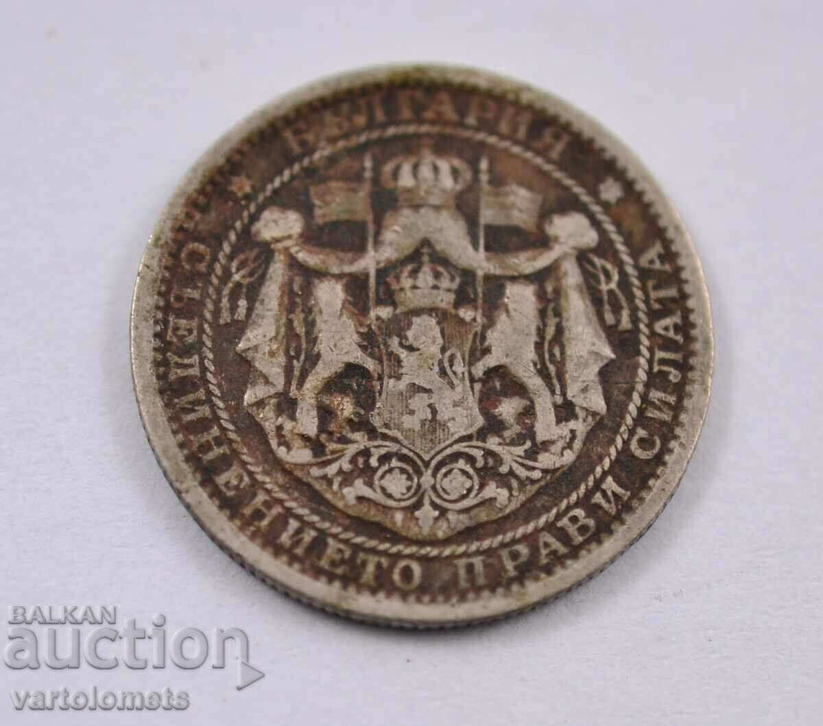 1 λεβ 1925 - Βουλγαρία με τιμή 3.00 BGN | € 1.53 1 λεβ 1925 - Βουλγαρία με τιμή 3.00 BGN | € 1.53