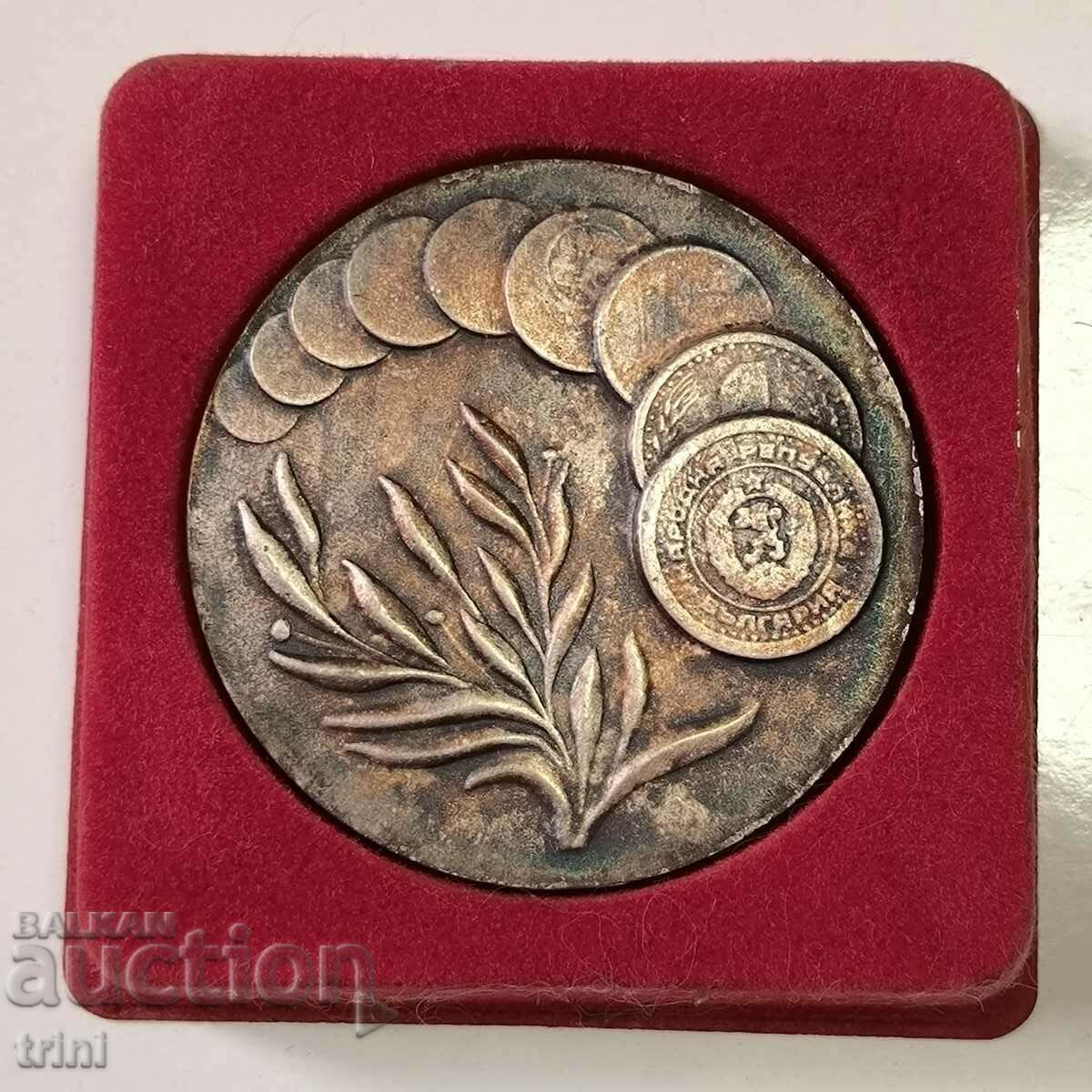 Table medal 30 years BULGARIAN MINT 1952 -1982