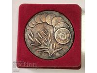 Table medal 30 years BULGARIAN MINT 1952 -1982