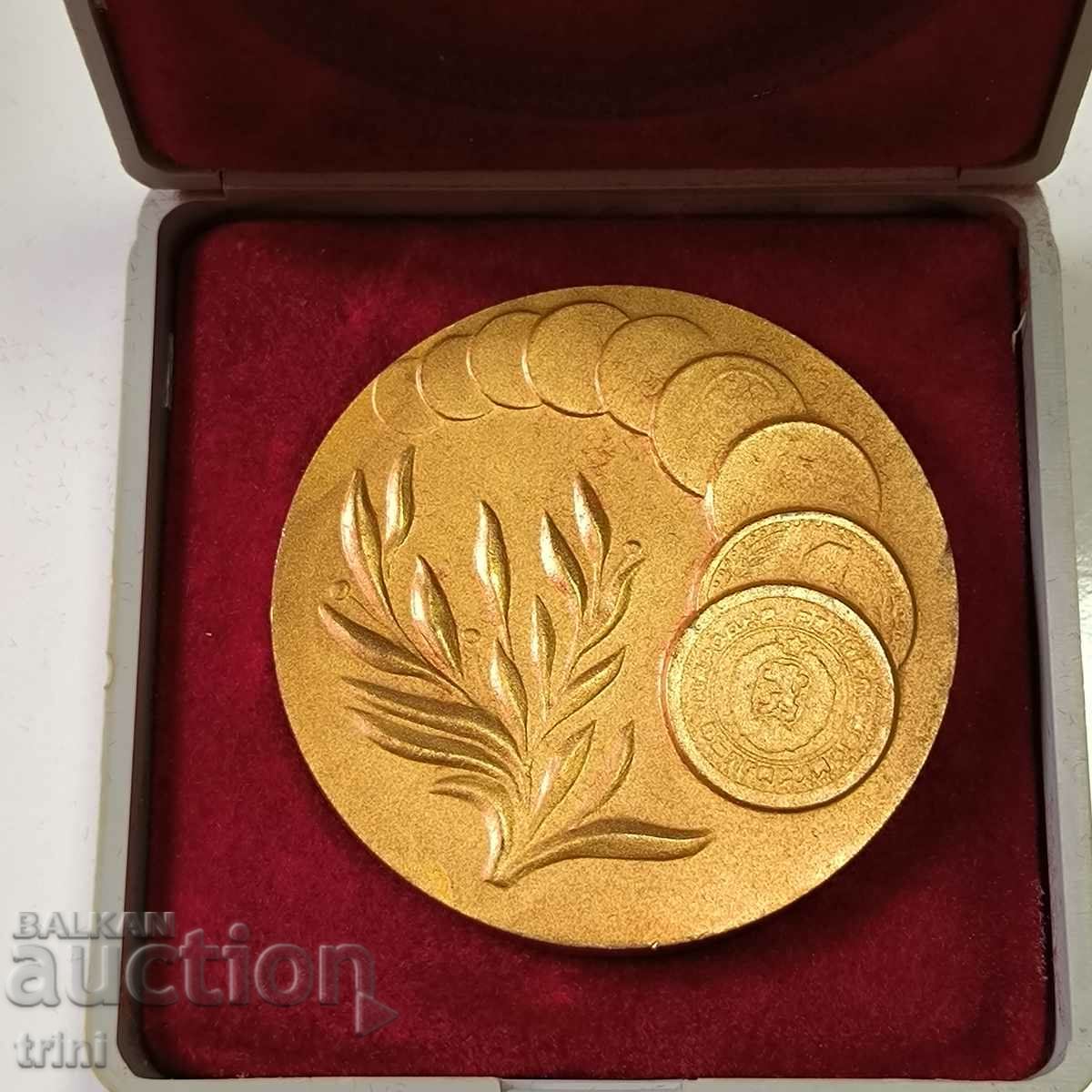 Настолен медал 30 години БЪЛГАРСКИ МОНЕТЕН ДВОР 1952 -1982 г