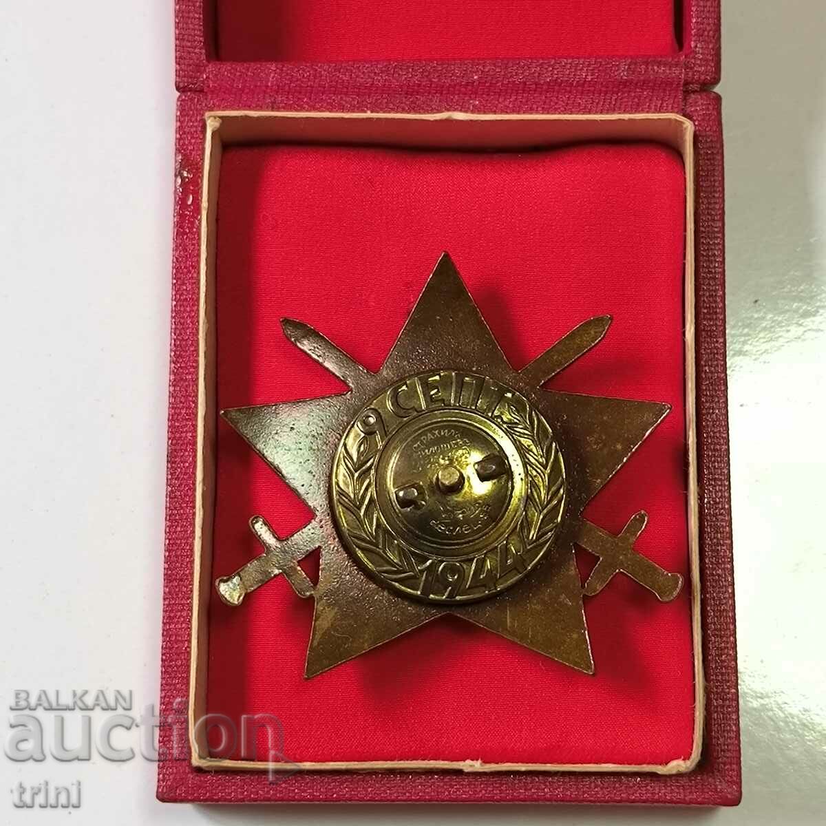 ORDER OF SEPTEMBER 9 OF VINT 2nd issue 1946 2nd degree with price 280.00 BGN | € 143.16 ORDER OF SEPTEMBER 9 OF VINT 2nd issue 1946 2nd degree with price 280.00 BGN | € 143.16