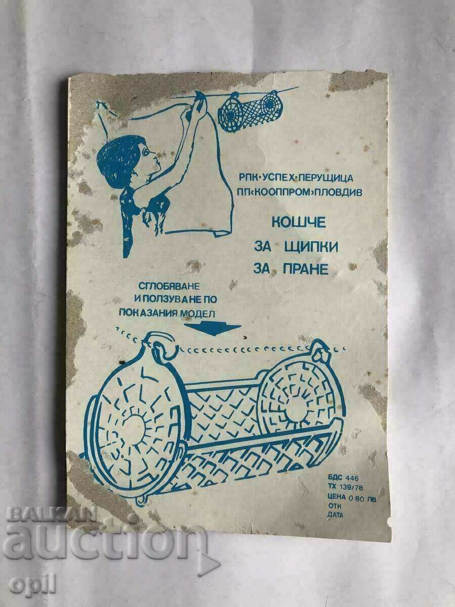 Delivery of Soc Bin for Clips New Delivery of Soc Bin for Clips New