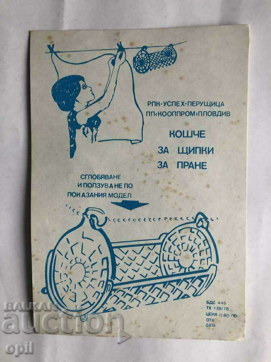 Delivery of Soc Bin for Clips New Delivery of Soc Bin for Clips New