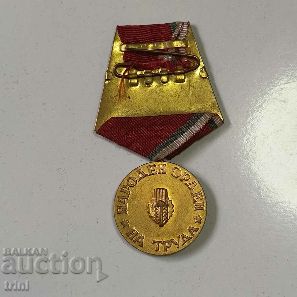 Order "People's Order of Labor - Golden" 1st st. 1950 with price 45.00 BGN | € 23.01 Order "People's Order of Labor - Golden" 1st st. 1950 with price 45.00 BGN | € 23.01