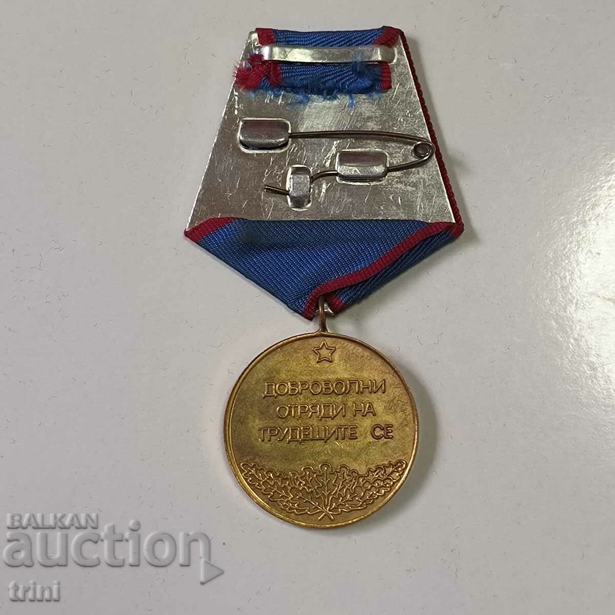 MEDAL OF MERIT Workers' Voluntary Detachments 1984 with price 10.00 BGN | € 5.11 MEDAL OF MERIT Workers' Voluntary Detachments 1984 with price 10.00 BGN | € 5.11