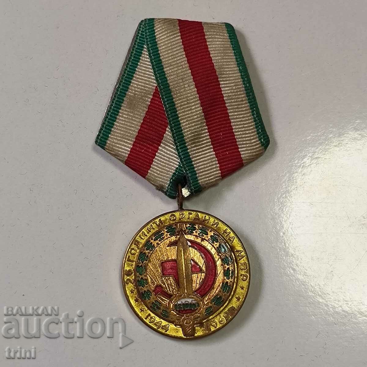 Medal 25 years. BODIES OF THE MIA 1969