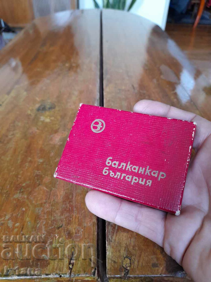Old box, Balkankar box with price 20.00 BGN | € 10.23 Old box, Balkankar box with price 20.00 BGN | € 10.23