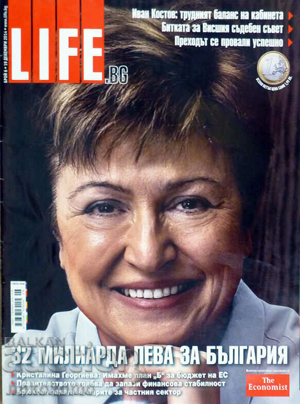 Magazine: LIFE. BG