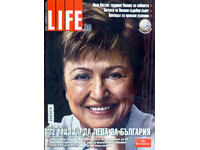 Magazine: LIFE. BG