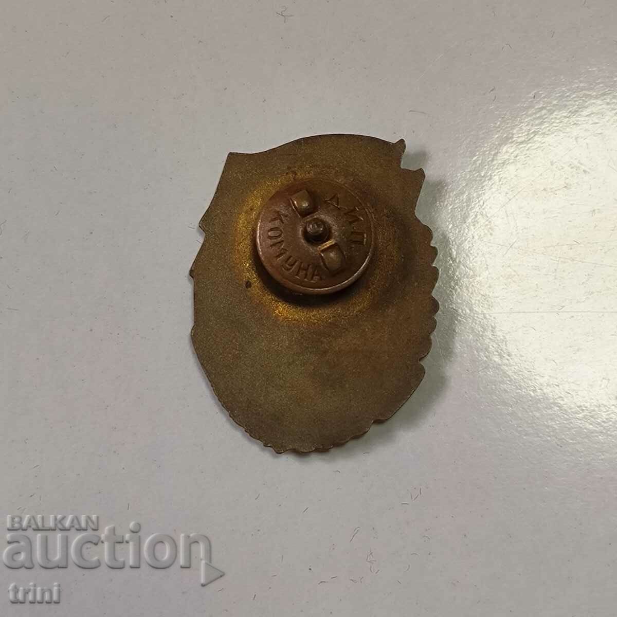 Badge of Excellence in combat and political training - enamel, screw with price 40.00 BGN | € 20.45 Badge of Excellence in combat and political training - enamel, screw with price 40.00 BGN | € 20.45