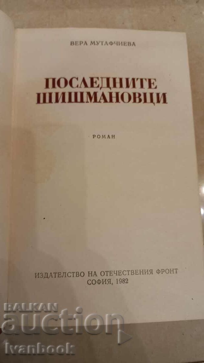 Auction Vera Mutafchieva - The Last Shishmanovci Auction Vera Mutafchieva - The Last Shishmanovci
