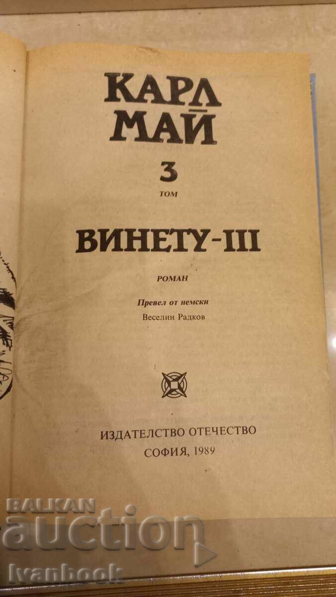 Auction  Karl May - 3 volumes