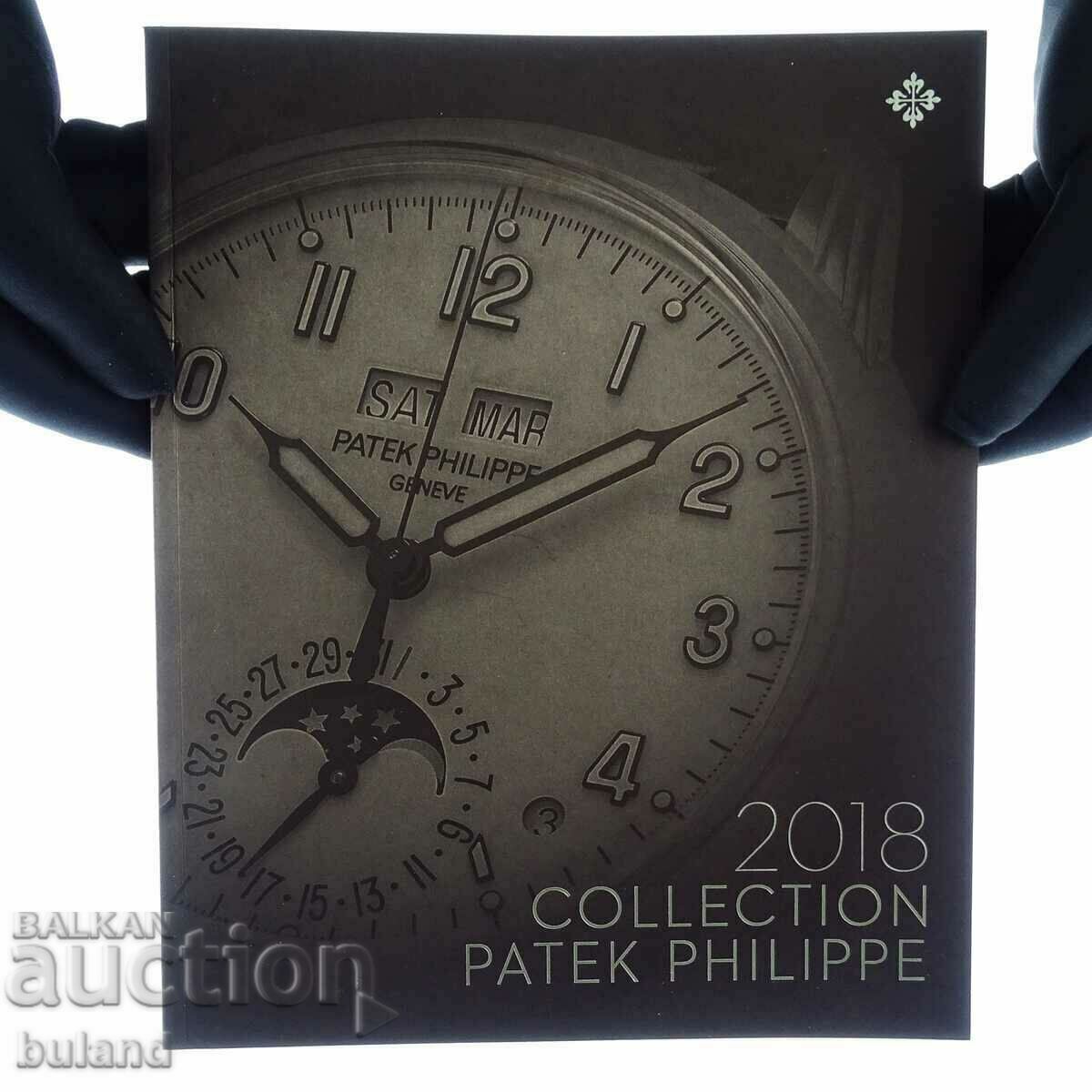 Patek Philippe Luxury Watch Catalog 2018