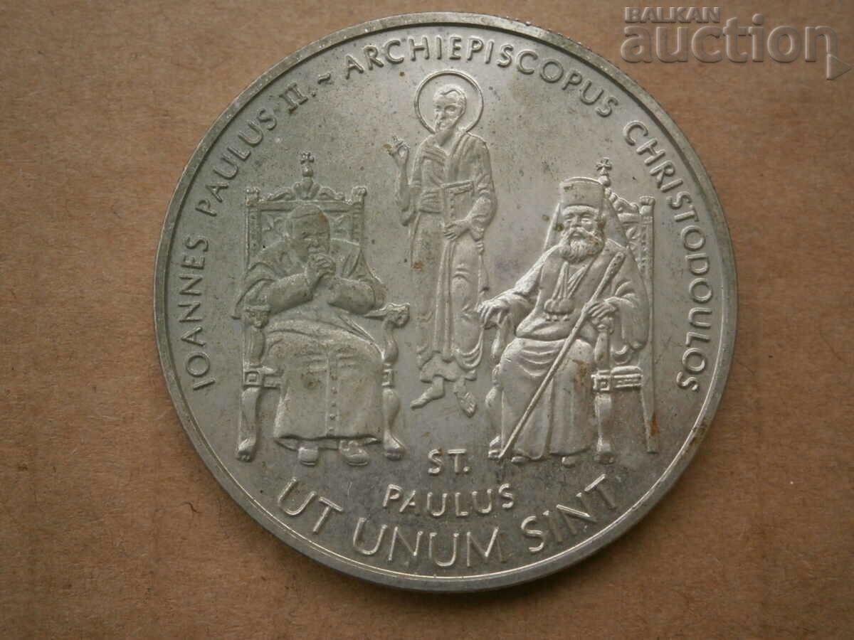 SOVRANO 10 lira Malta 2005 Order of Malta RRR - 5 SOVRANO 10 lira Malta 2005 Order of Malta RRR - 5