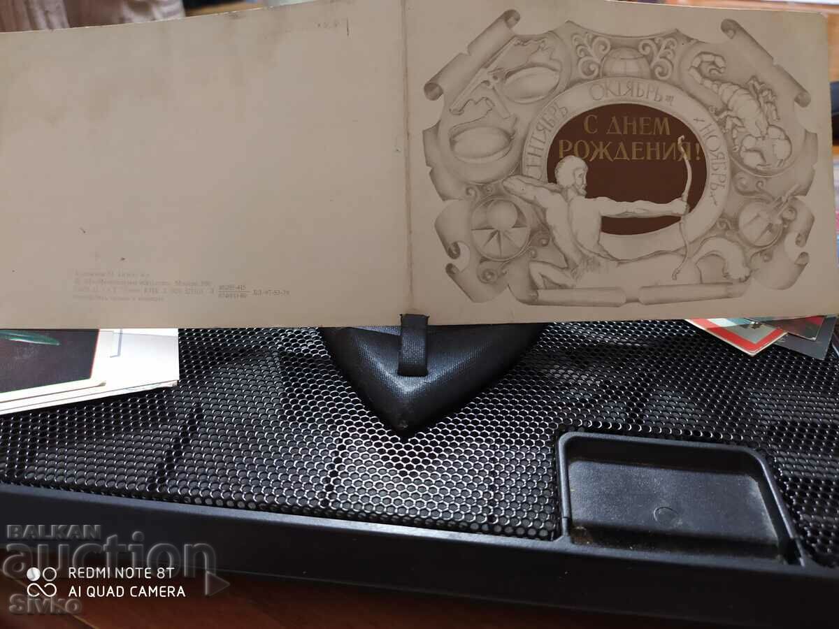 Auction CHRD card Auction CHRD card