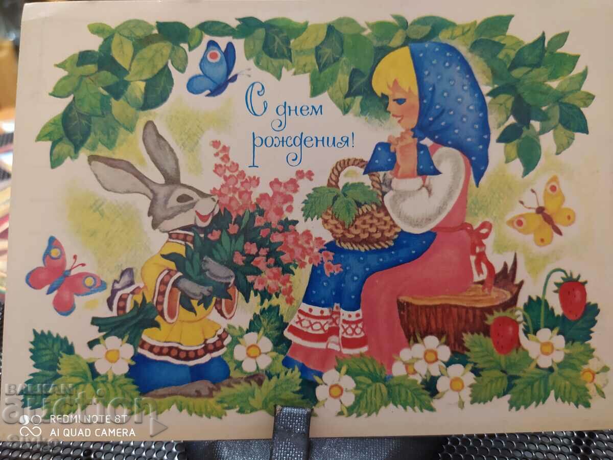 Card CHRD rabbit with a girl