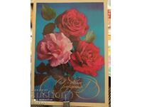CHRD roses card