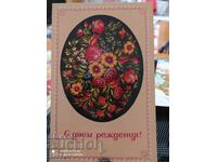 Card CHRD flowers painted
