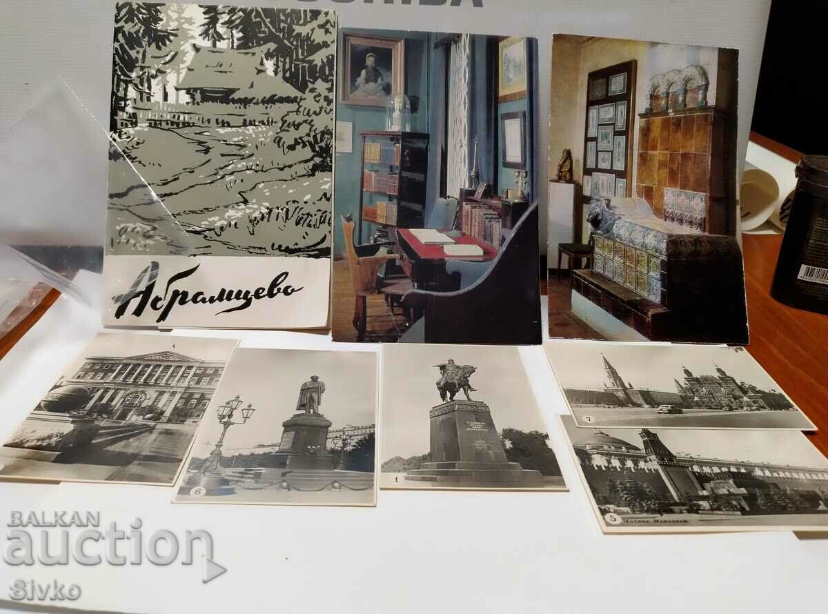 Auction Cards Abramtsevo Auction Cards Abramtsevo