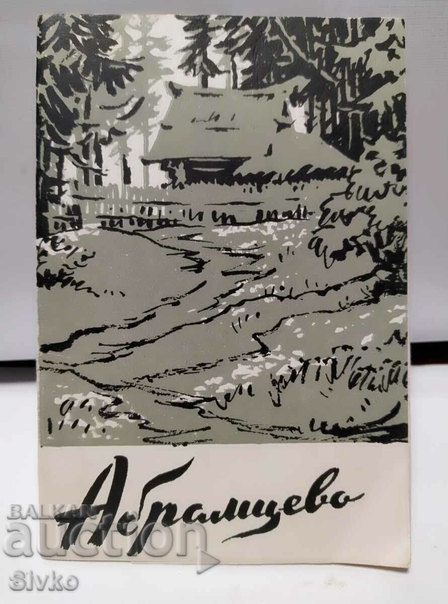 Κάρτες Abramtsevo